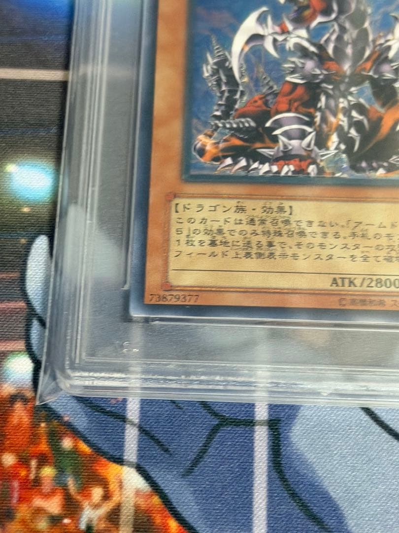 最安値　【PSA10】アームドドラゴン LV7 レリーフ アルティメットレア