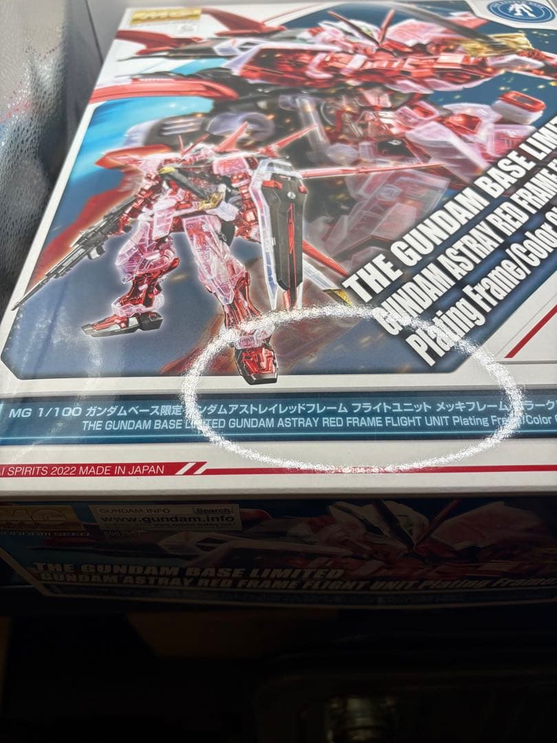 MG 1/100ガンダムアストレイレッドフレーム フライトユニットメッキフレーム