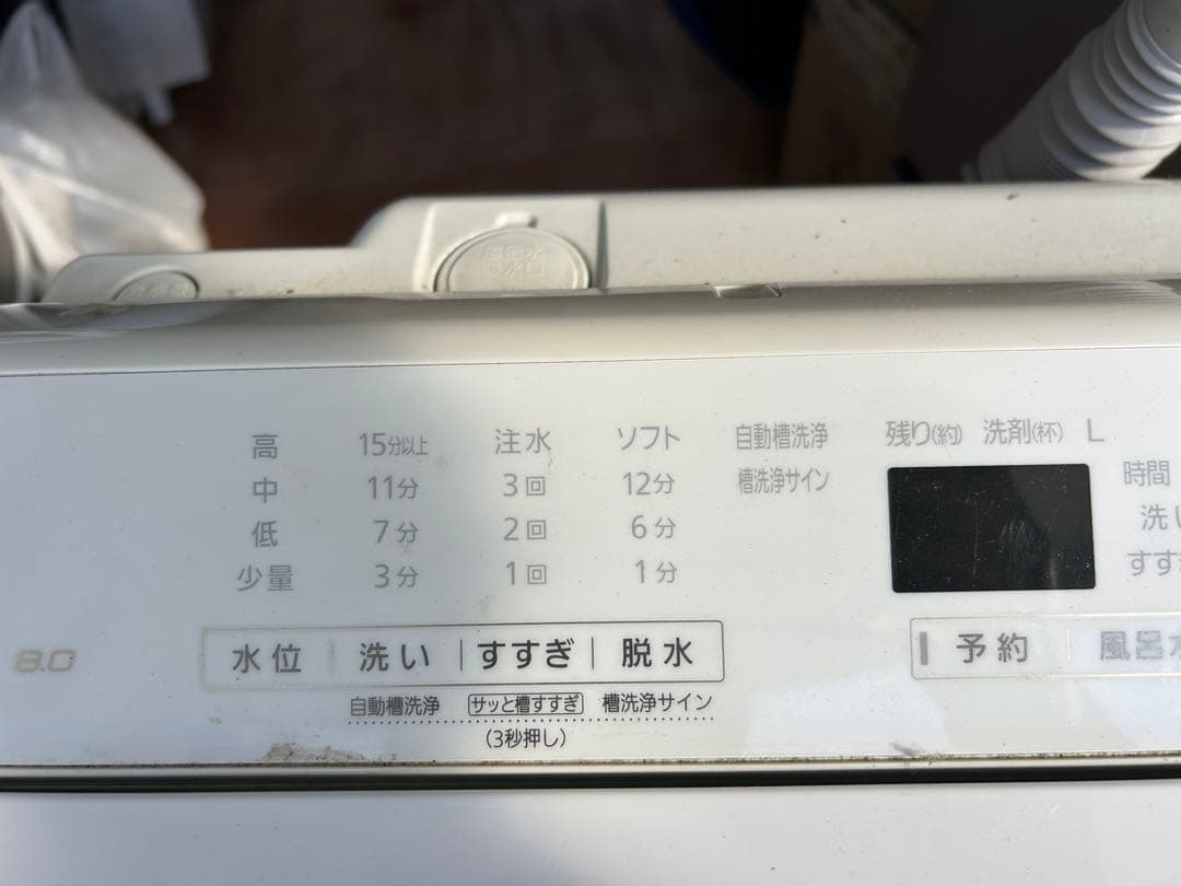 Panasonic 全自動洗濯機 2021年 乾燥付き 埼玉県川口市から配達地域