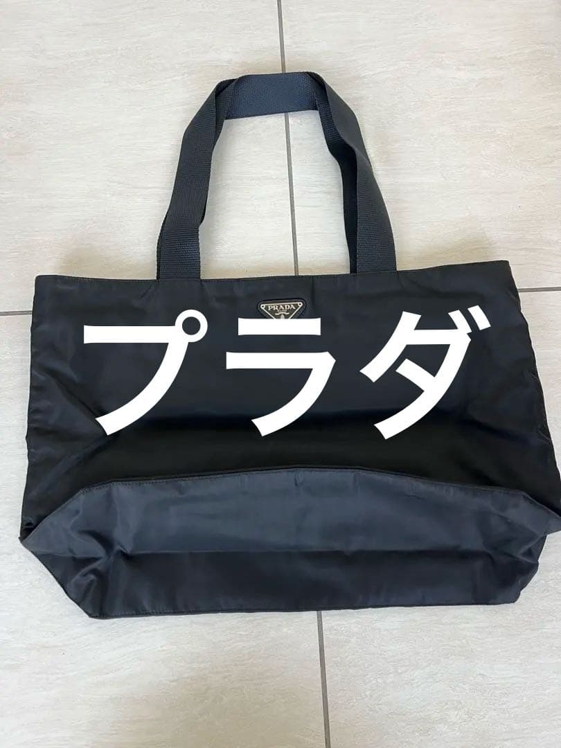 PRADA ブラック ナイロンバッグ 大　約48cm x 33cm x 12cm PRADA（プラダ） バッグ ハンドバッグ ショルダーバッグ レディース