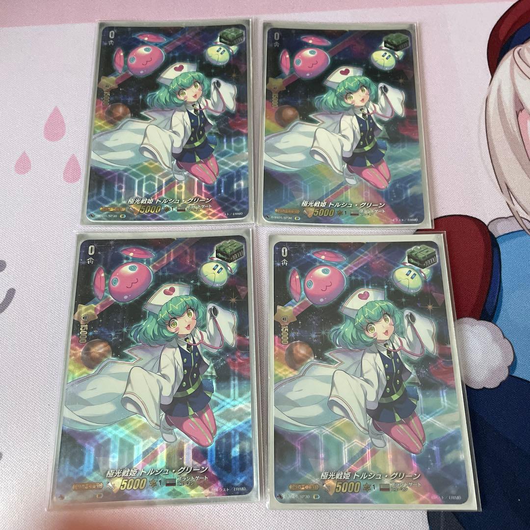 ヴァンガード 極光戦姫 トルシュ・グリーン SP4枚 極光戦姫トルシュ・グリーン【SP】{D-SS01/SP30}《ブラントゲート》