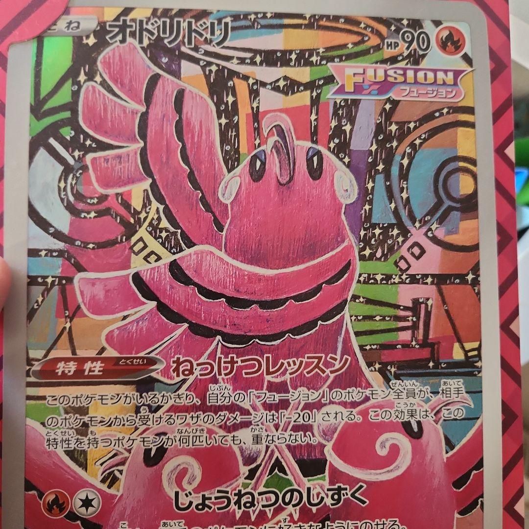 ポケモンカードセット スペシャルジャンボカードセット7枚 - メルカリ