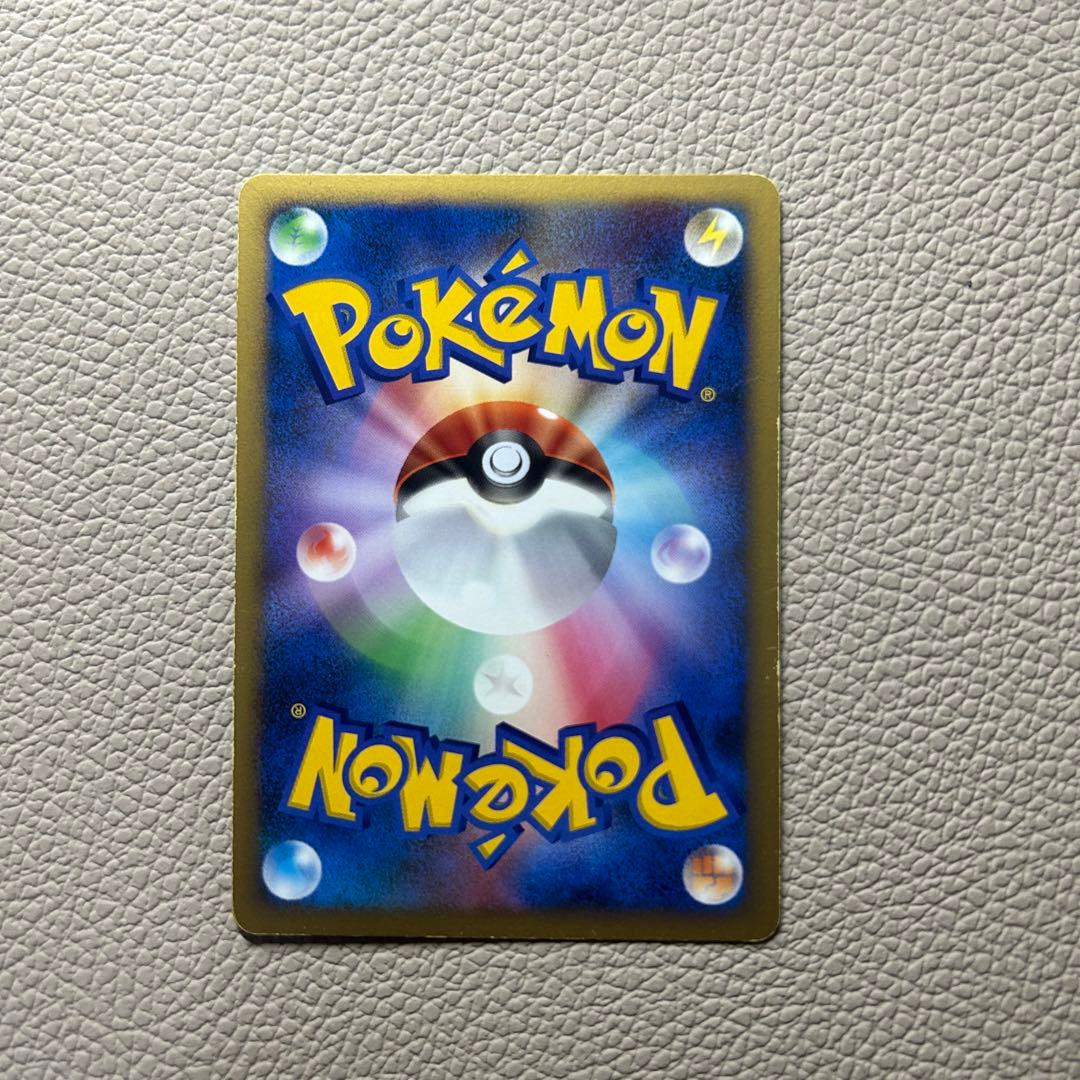 ライチュウ 1ed ワールドチャンピオンズパック 024/108 - メルカリ