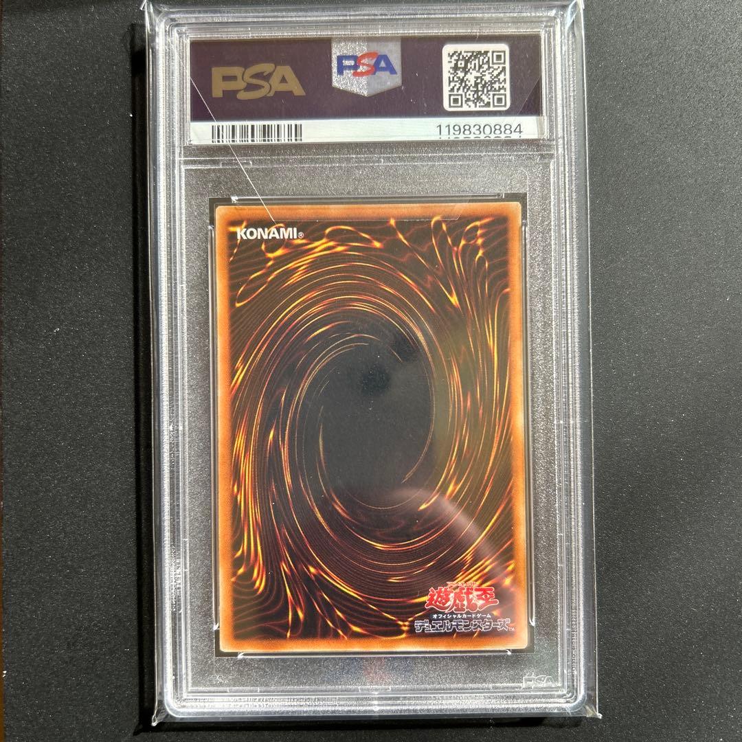 リボルバードラゴン　レリーフPSA10美品