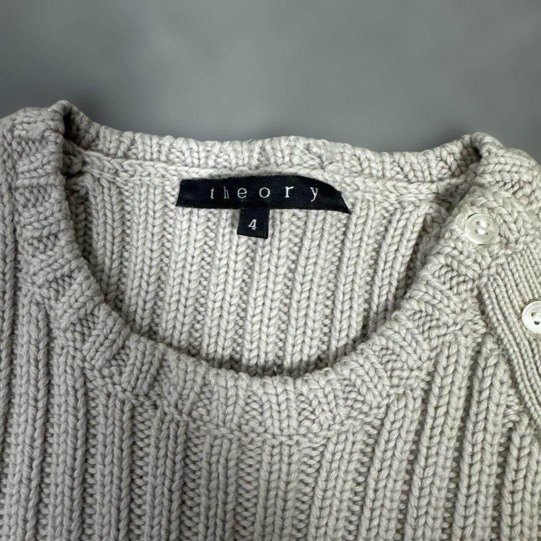 セオリー theory ベージュ リブ編み 長袖セーター ボタン付き ニット