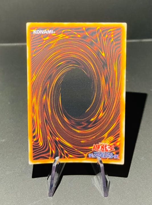 遊戯王 真紅眼の黒龍 美品 初期 ウルトラレア