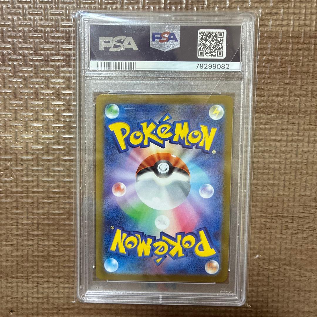 最高評価PSA10】 クレイバースト イーユイex SAR - メルカリ