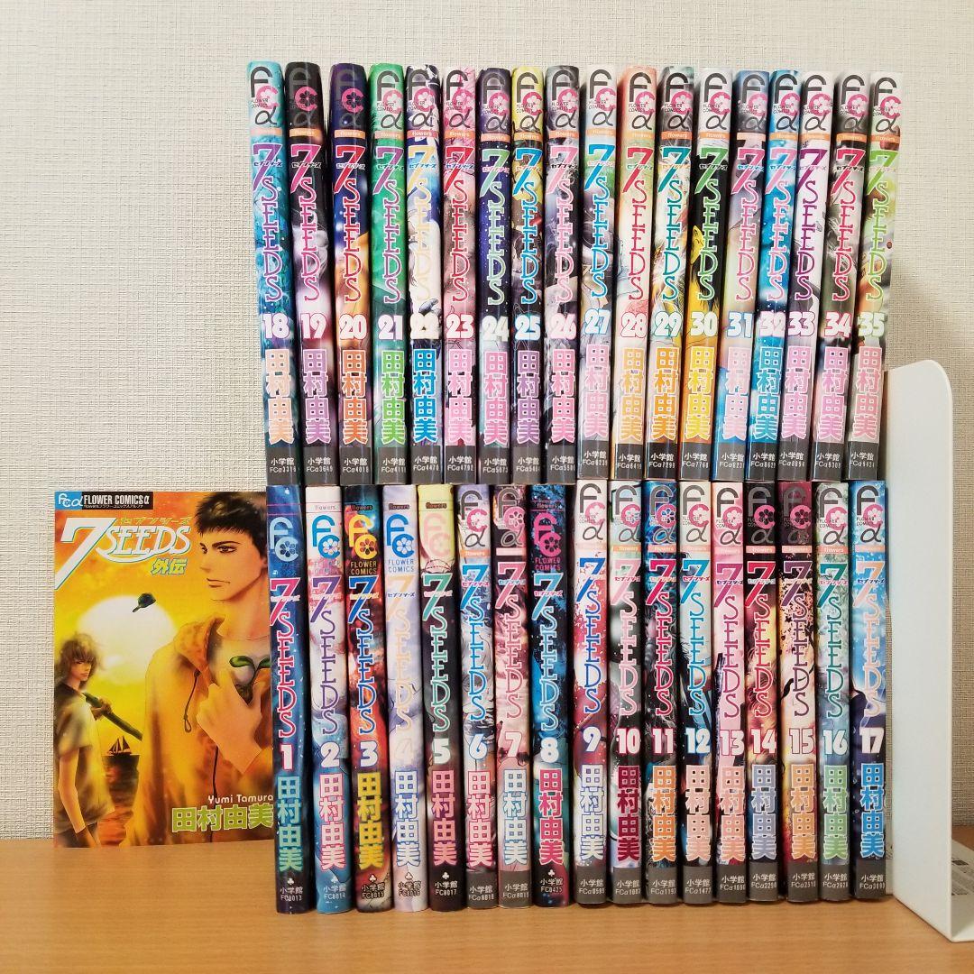 7SEEDS〔セブンシーズ〕・外伝 全36巻 全巻 完結セット コミックス版