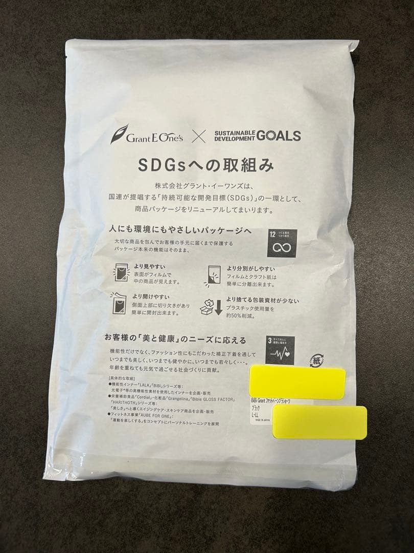 LALA グラントイーワンズ BiBi ファットバーン ブラ ショーツ - メルカリ