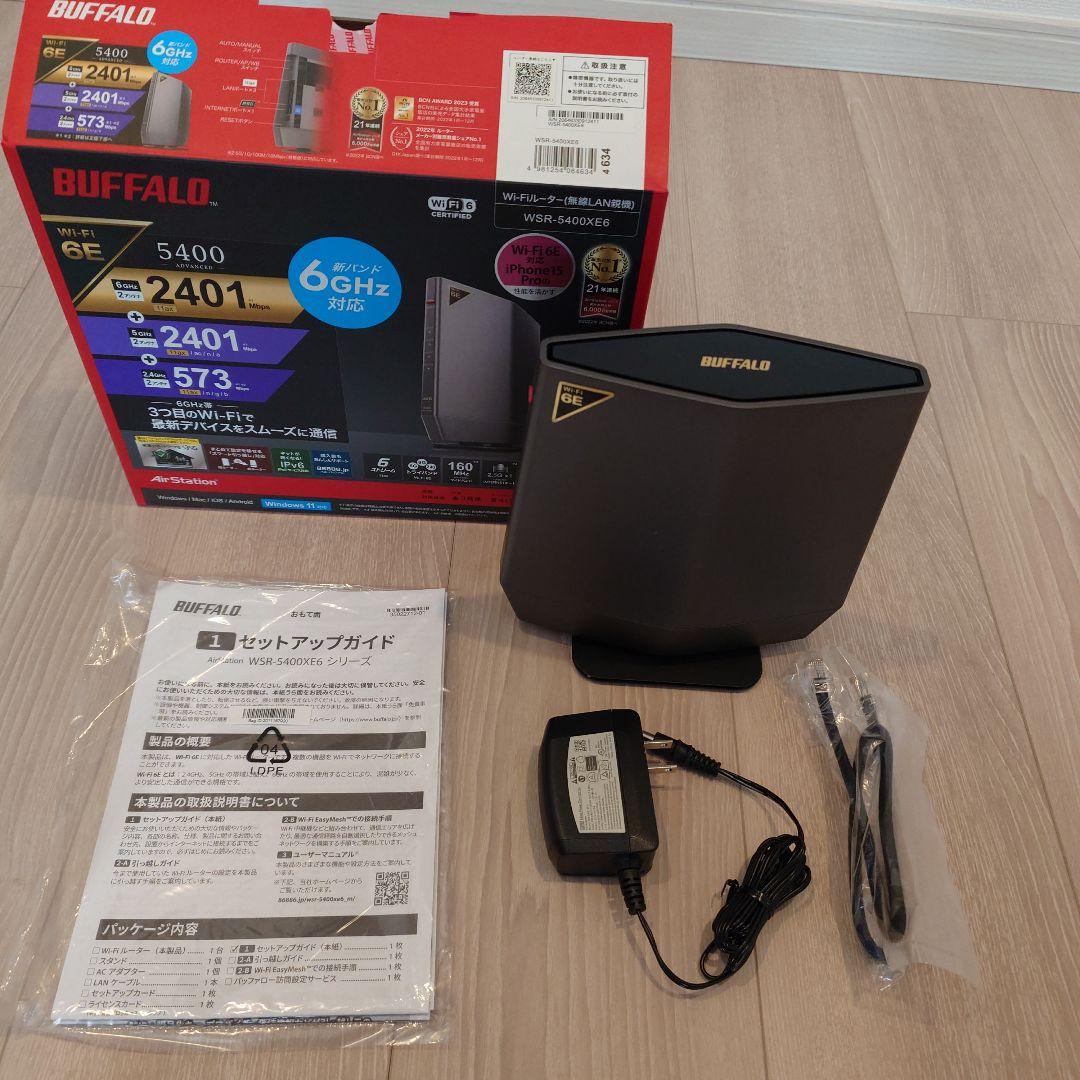 BUFFALO WSR-5400XE6 Wi-Fi 6E ルーター バッファロー WSR-5400XE6を徹底レビュー！実際に使ってわかったよい点