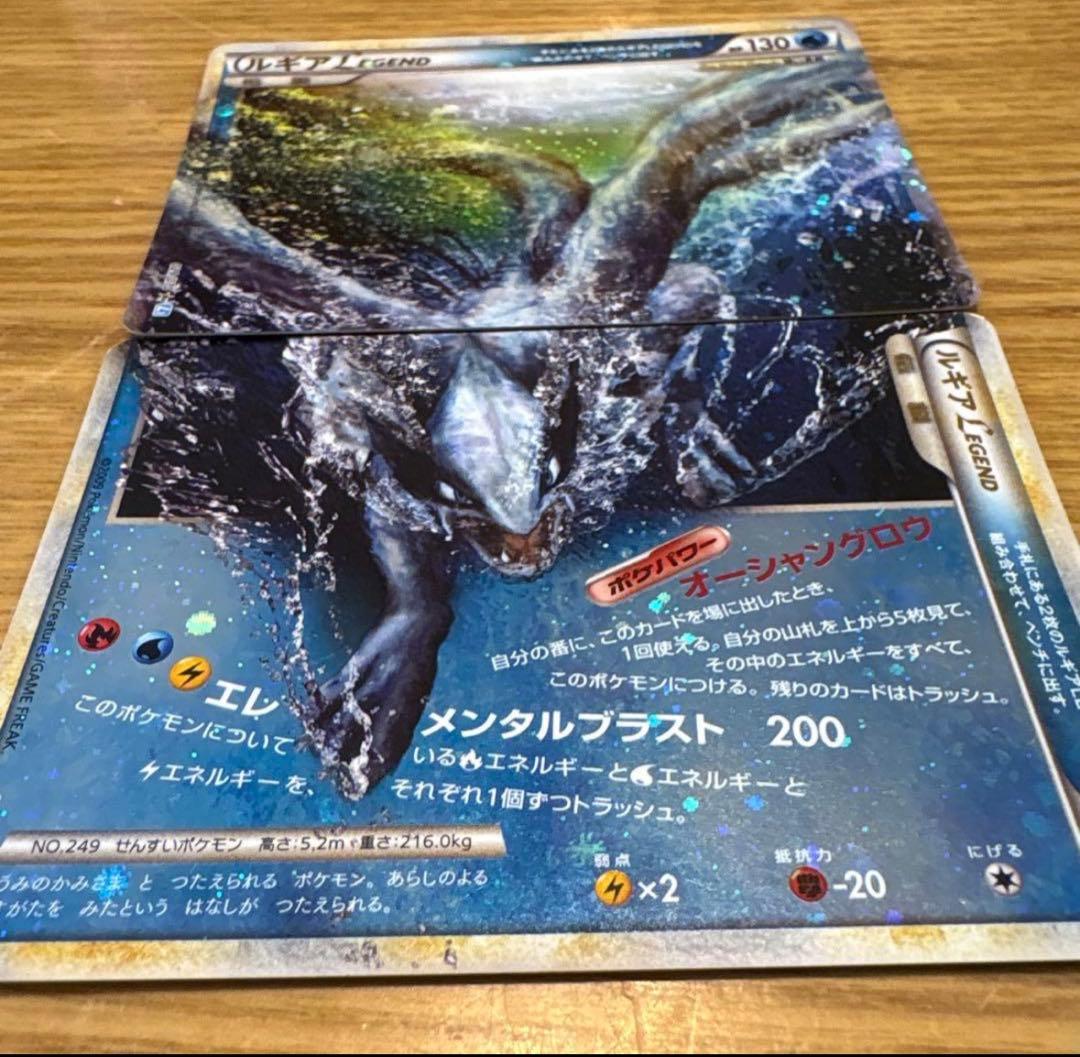 ルギア レジェンド Legend ポケカ ポケモンカード - メルカリ