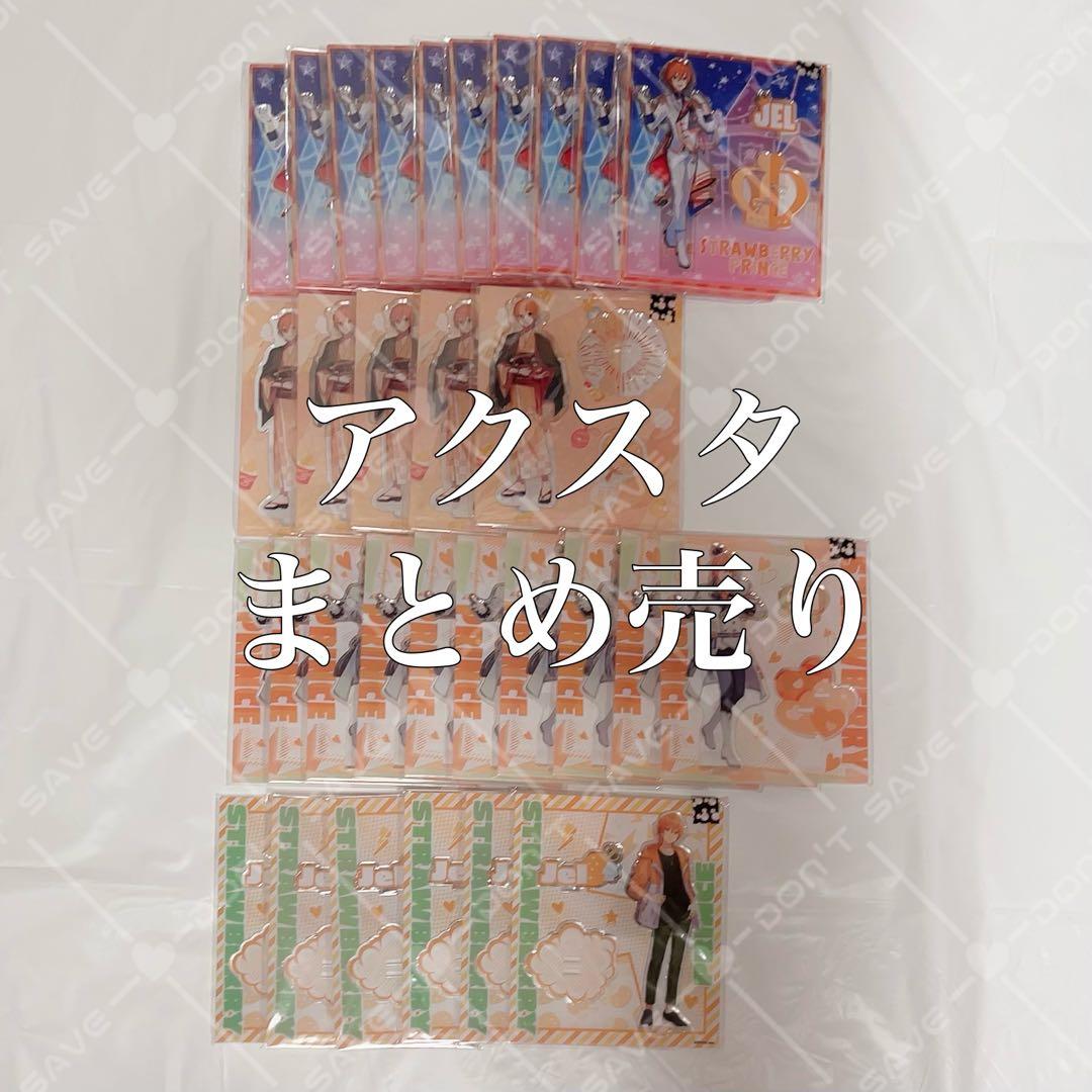 すとぷり ジェル アクスタまとめ売り すとぷり ジェルくん アクスタ まとめ売り｜Yahoo!フリマ（旧PayPay