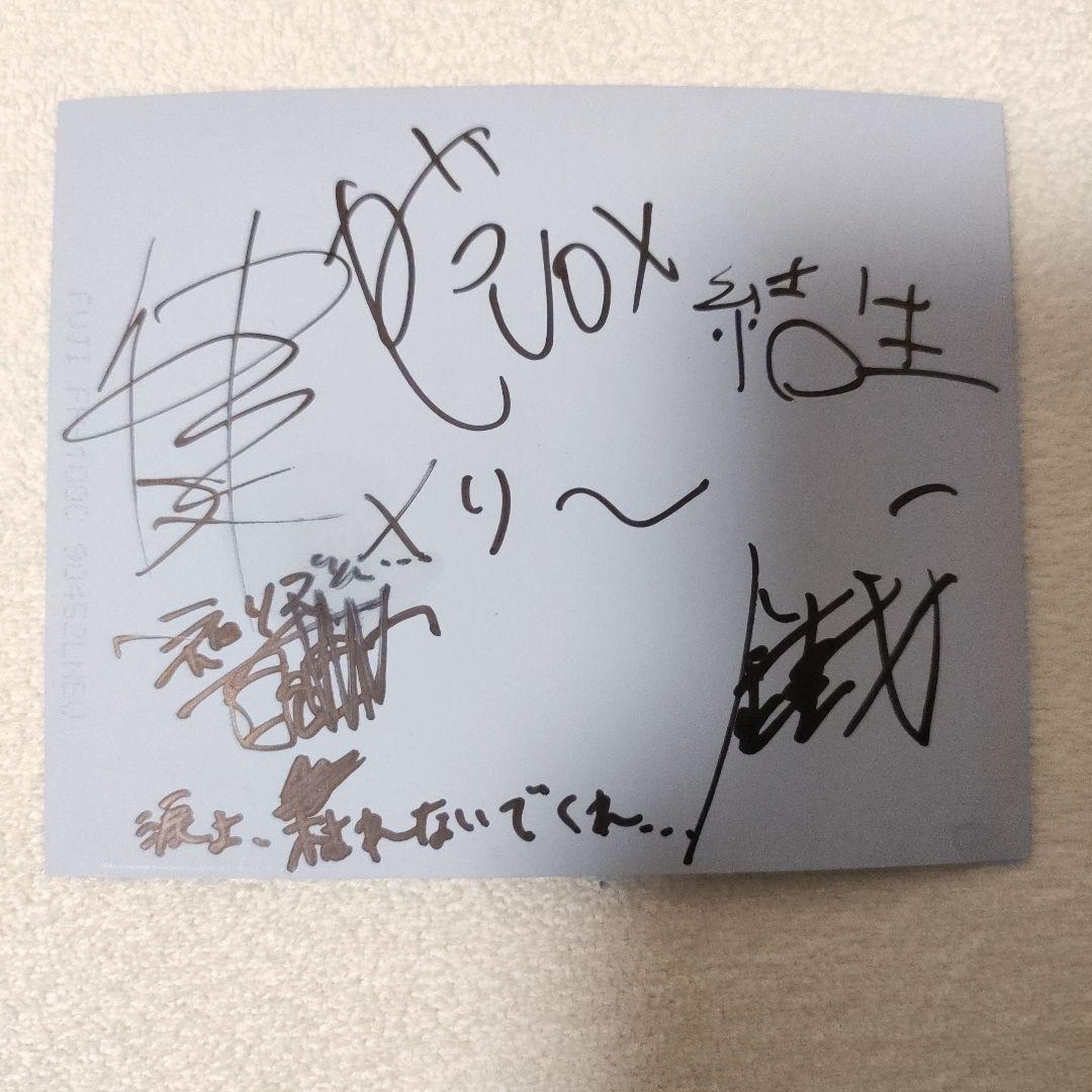 メリー　グッズ各種