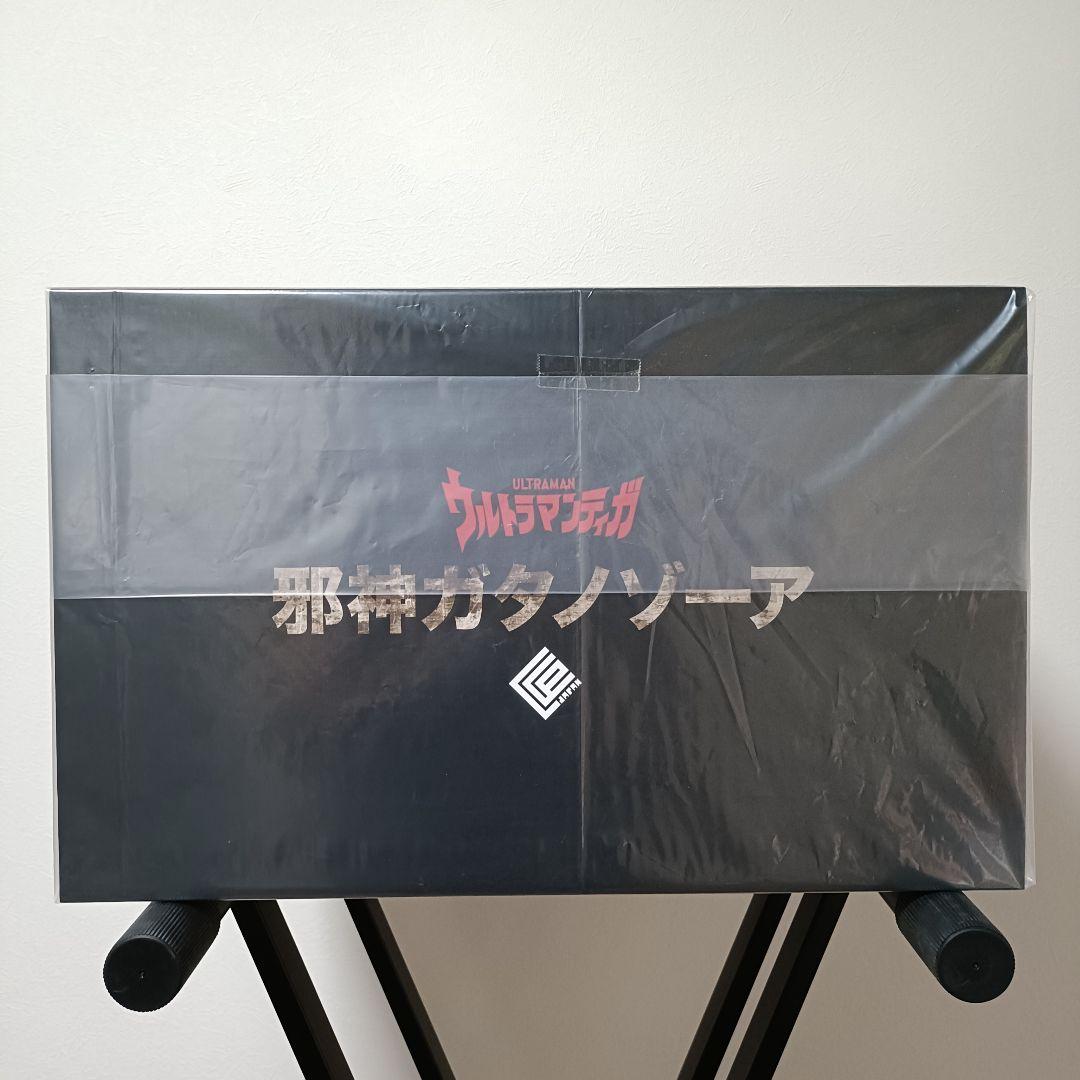 ccp ガタノゾーア [直販正規品] ソフビ ウルトラマンティガ ウルトラ怪獣