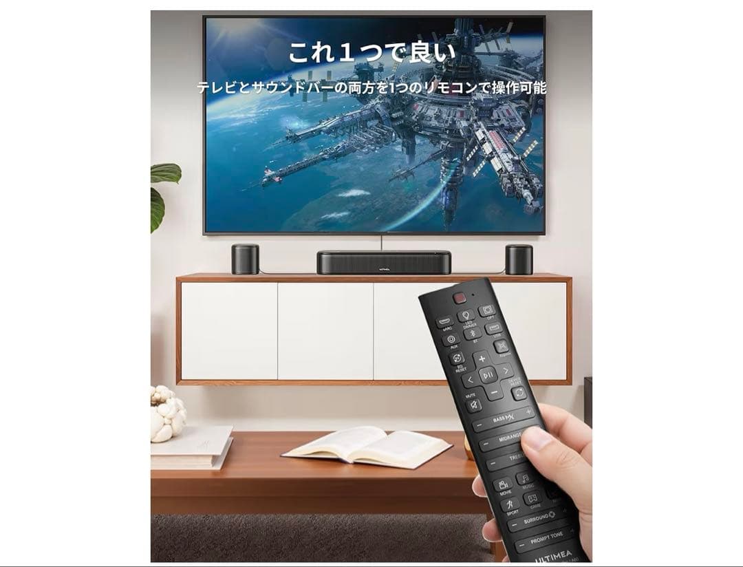 ULTIMEA 7.1ch サウンドバー