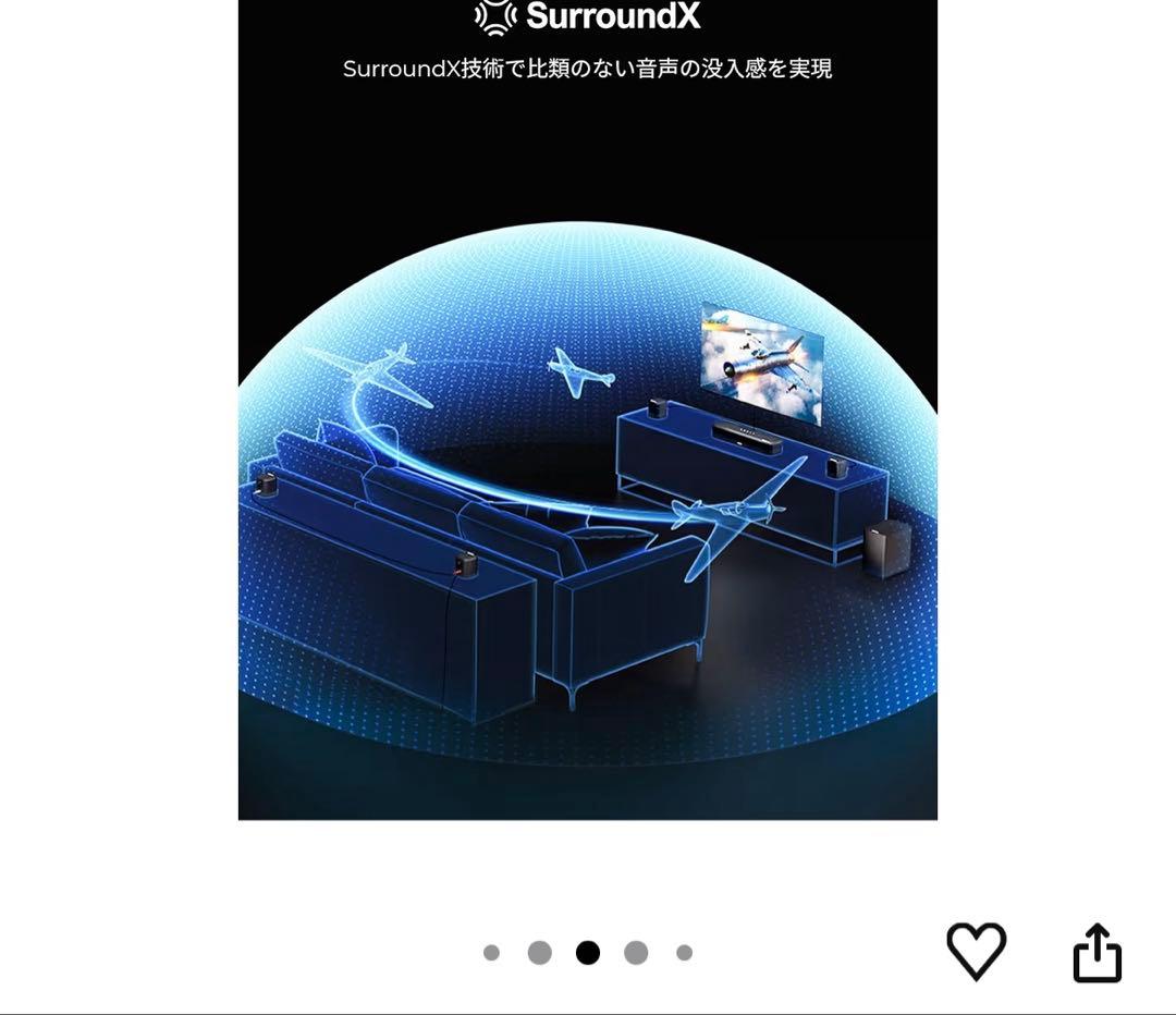 ULTIMEA 7.1ch サウンドバー