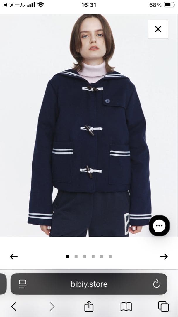 モフちゃん　他の方の購入はご遠慮ください