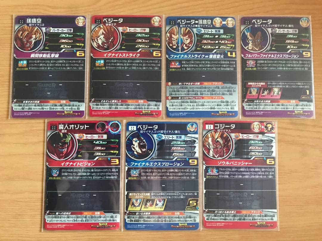 新品MM5弾URアルティメットレア SECシークレットレア Rレア Cコモン