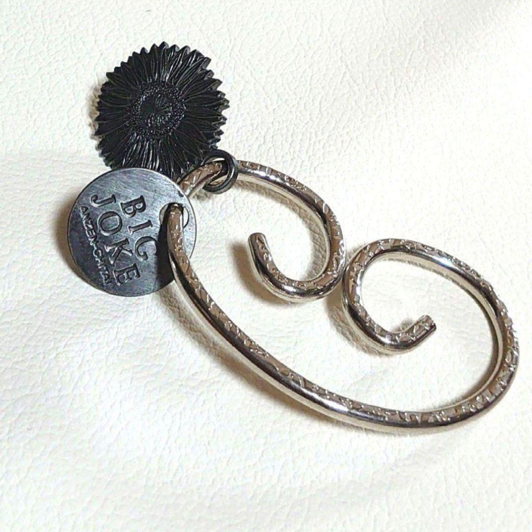 【未使用・美品】激レア 安全地帯 玉置浩二　キーリング オリジナルポーチ 希少