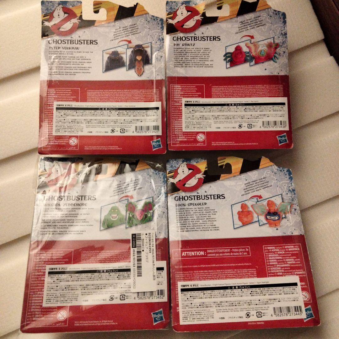 ゴーストバスターズ フライトフューチャー アクションフィギュア 4体セット 国内