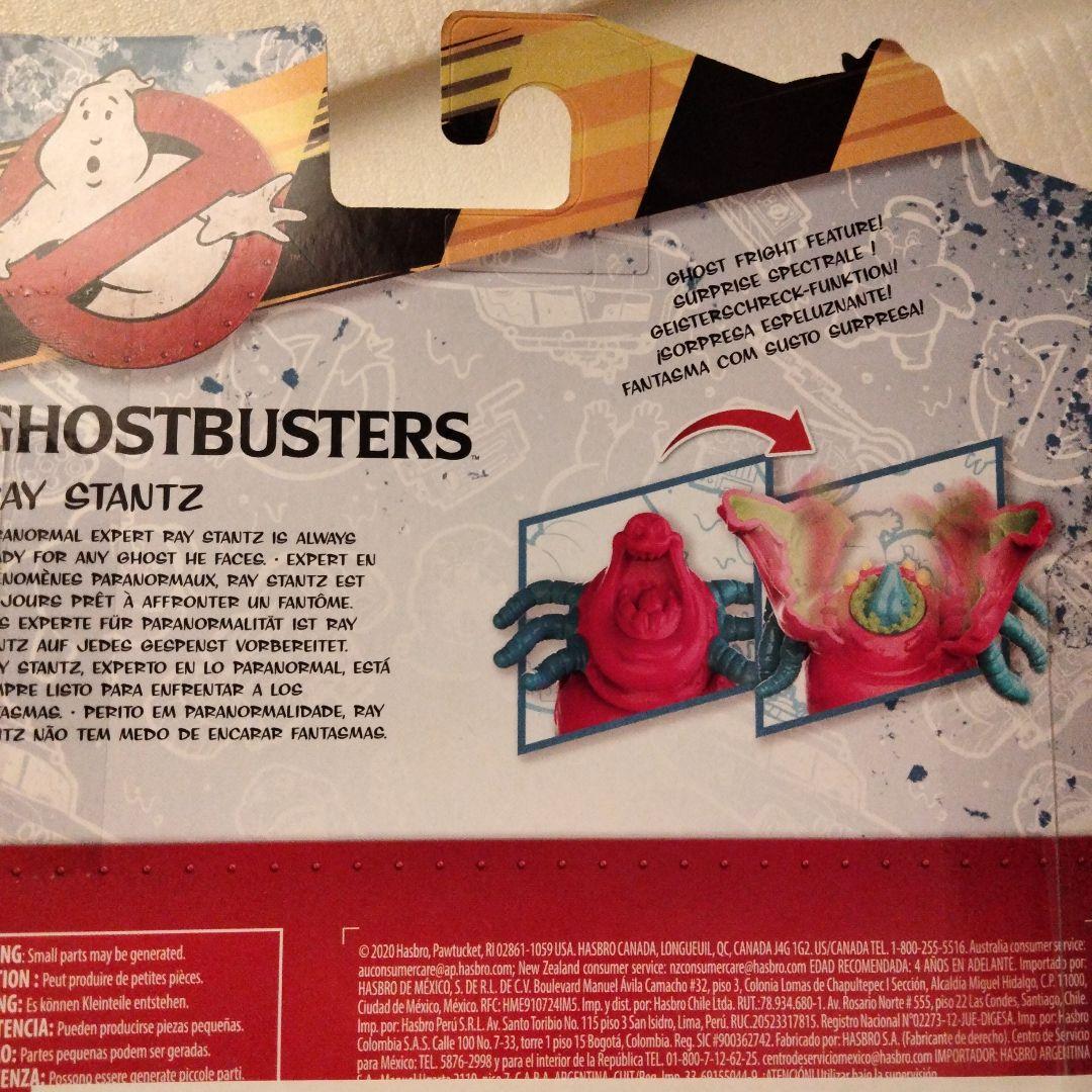 ゴーストバスターズ フライトフューチャー アクションフィギュア 4体セット 国内