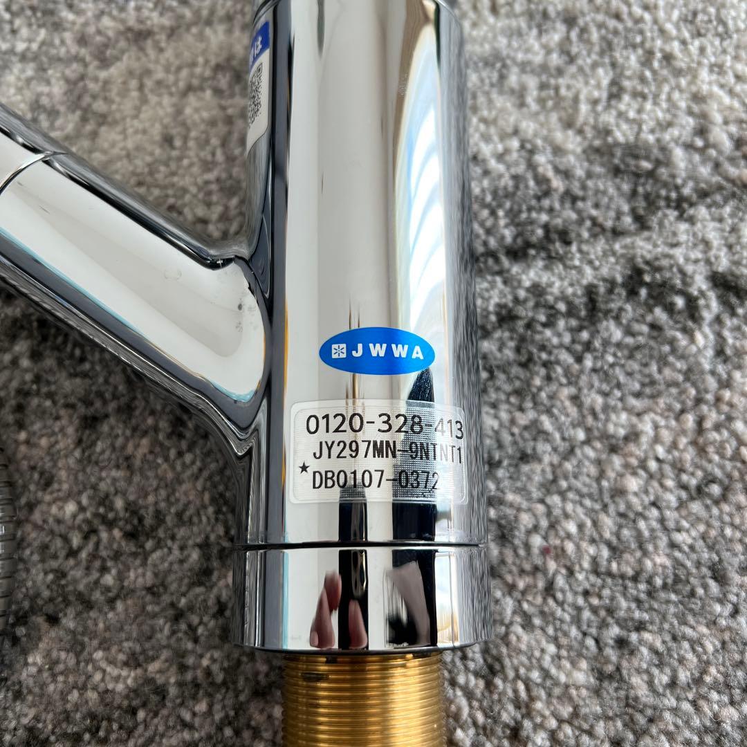 3時間限定値下げ トクラス エルゴ浴槽 風呂蓋の通販はau PAY