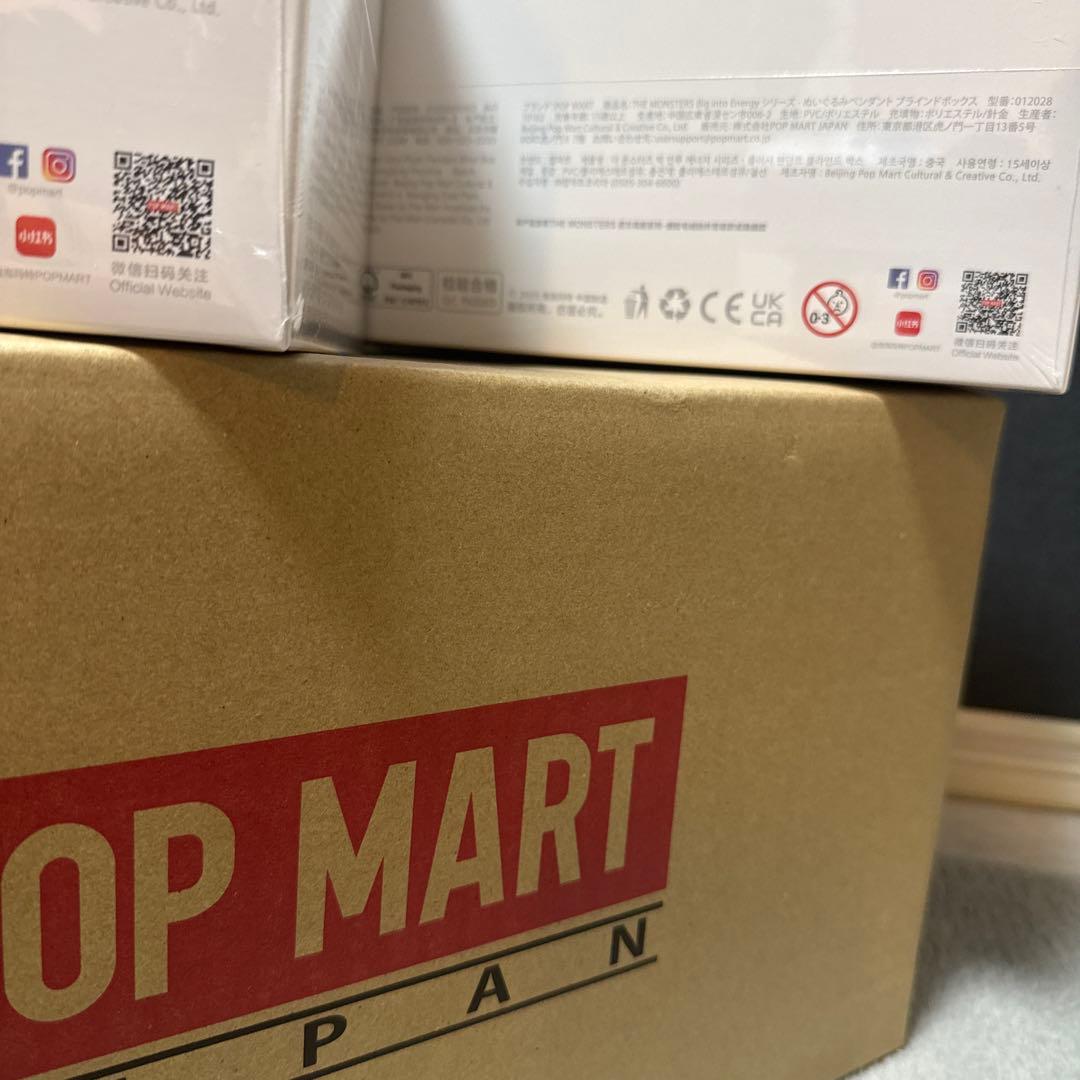 【正規品】 Big into Energy ラブブアソートボックス 1箱