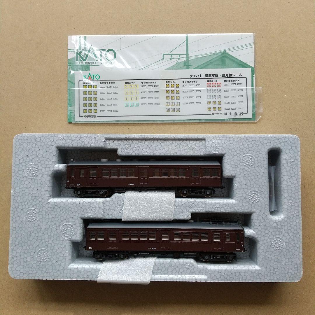 ◆KATO 10-1346 クモハ11 400 鶴見線 2両セット