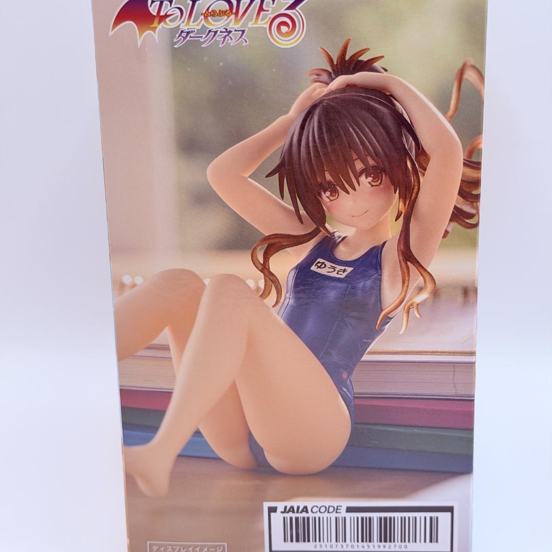 【8個】To LOVEる ダークネス 結城美柑 Aqua Float Girls