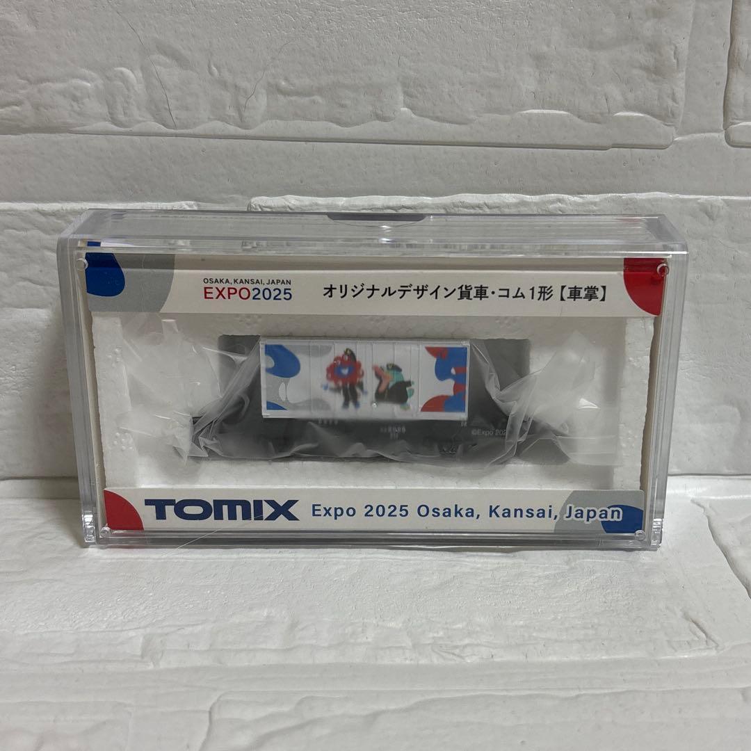 新品☆未開封 大阪万博TOMIX 貨車 コム1 会場限定 2個