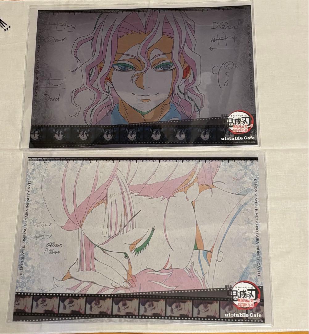 鬼滅の刃 ufotable カフェ マチアソビ ランチョンマット 恋雪 無惨