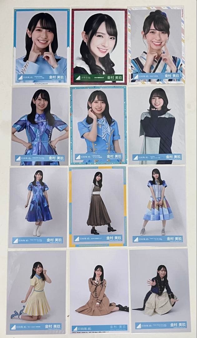 日向坂　生写真　金村美玖　まとめ売り　24コンプ95枚 日向坂46 生写真 まとめ売り コンプ 金村美玖 絶対的第六感 その他大勢