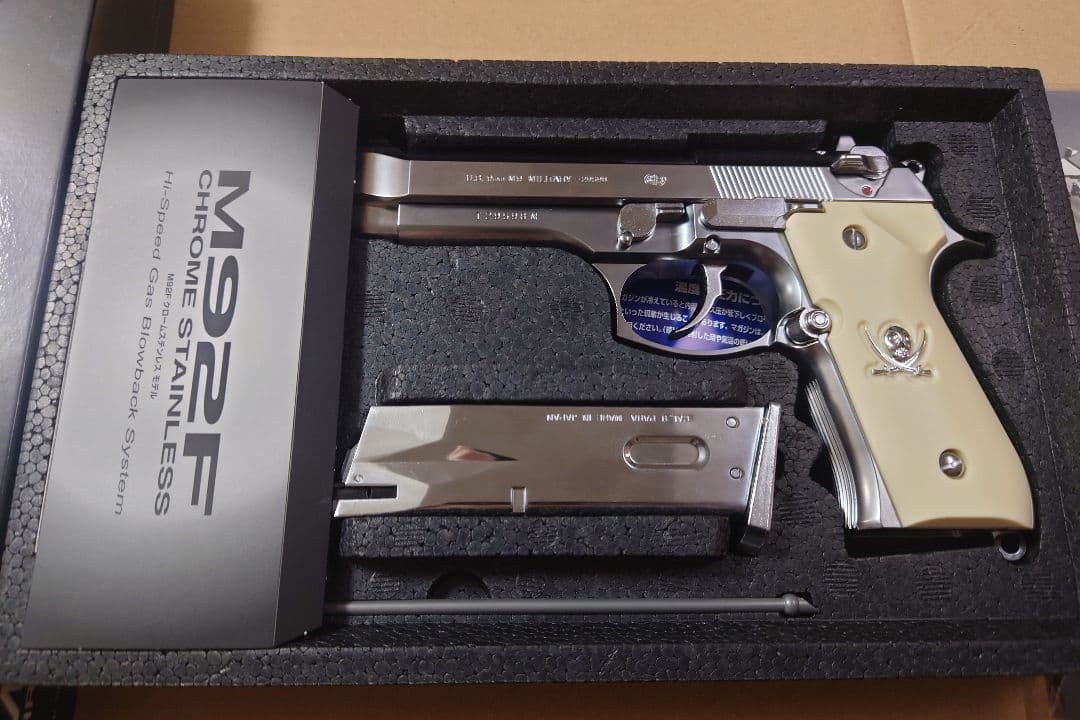 東京マルイ M92F クロームステンレス ガスガン ソードカトラス - メルカリ