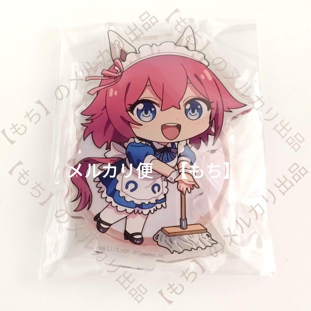 全８種　ウマ娘　シンデレラグレイ　アクリルスタンド　アニメイト　ポイント景品