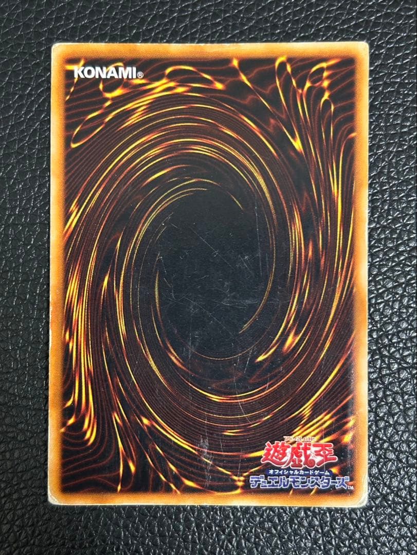 【激安大特価】ホーリーナイトドラゴン 初期 シク シークレット