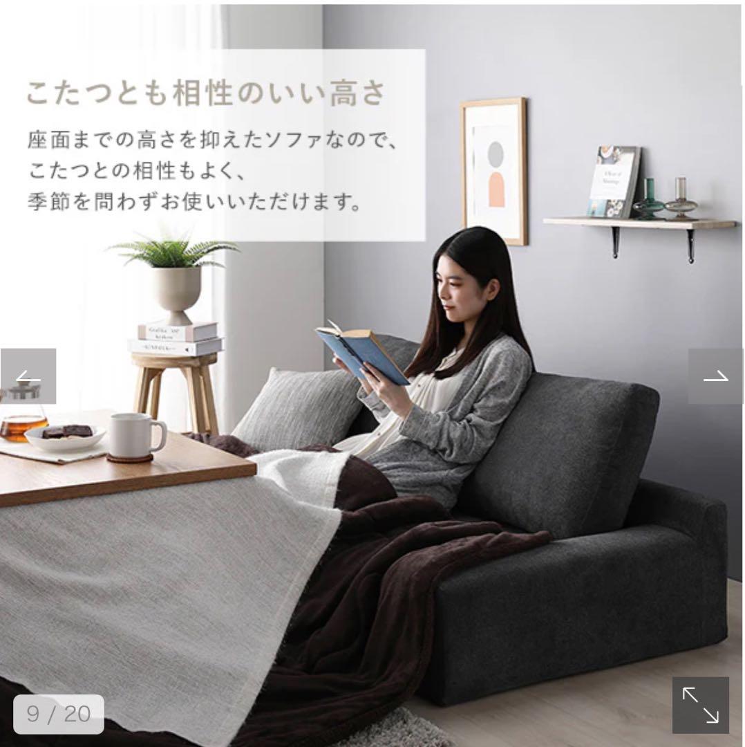 RUNさん専用 RASIKローソファOlson オルソン160cm グレージュ - メルカリ