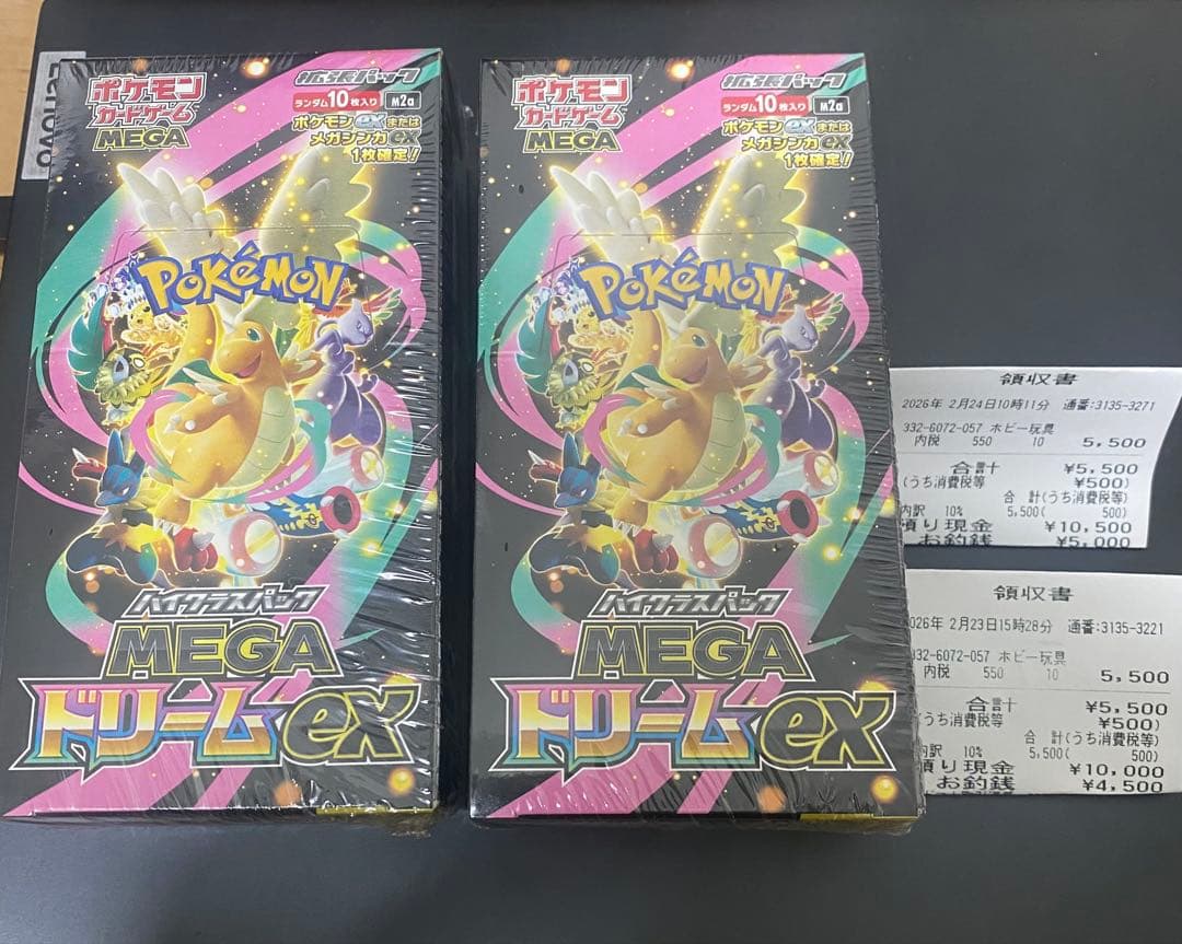 ポケモンカード メガドリームex 2BOX シュリンク付き - メルカリ