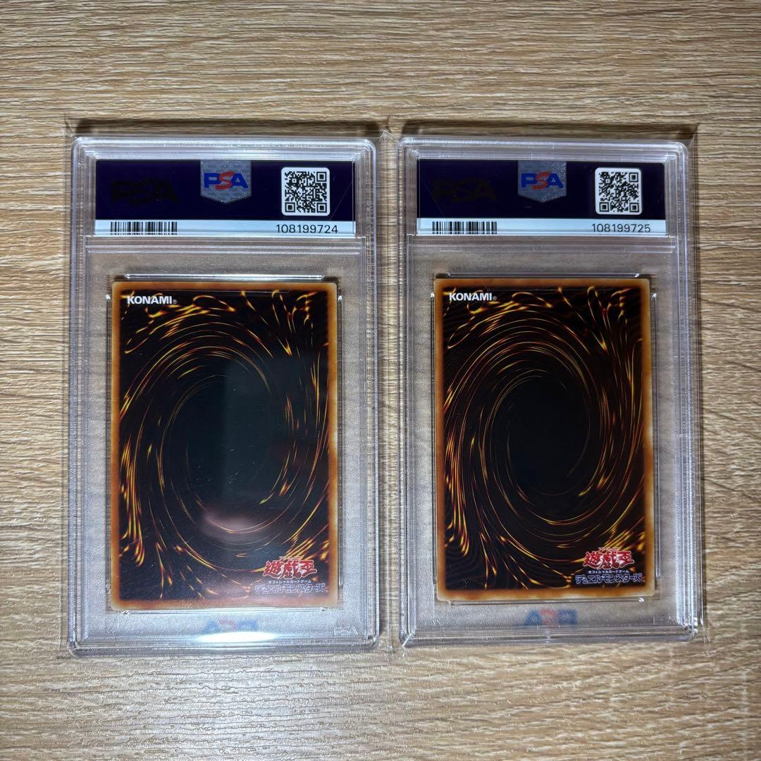 【 鑑定品 PSA9 連番 】　美品　天使の施し　天使の生き血　初期　ブースター