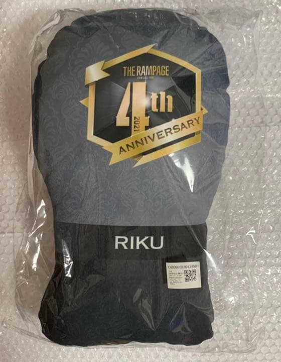 THE RAMPAGE RIKU BIGクッション 4th アニバ レア