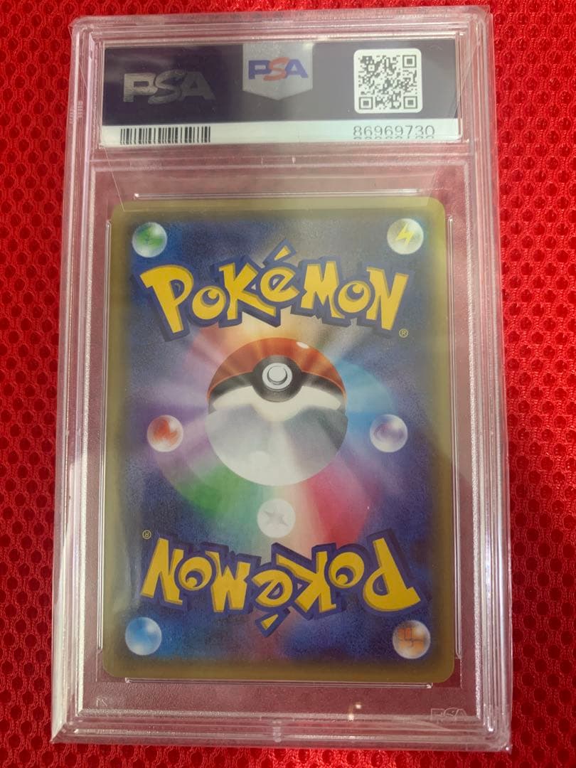 ポケモンカード　ブースター　RR ポケキュンコレクション　PSA10