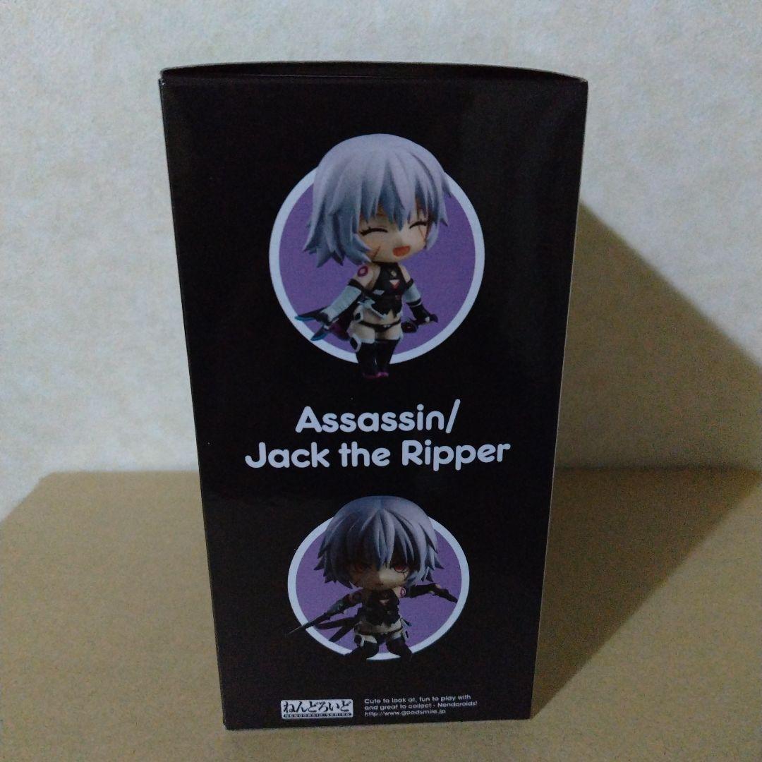 未開封　Fate/Grand Order アサシン/ジャック・ザ・リッパー