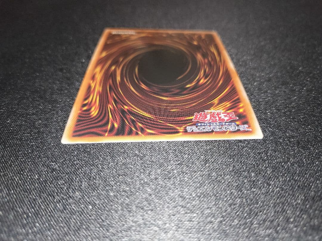 遊戯王 S:Pリトルナイト 25th