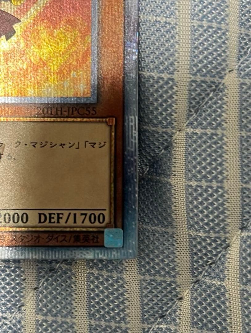 詩*館様 遊戯王　ブラックマジシャンガール 20thシークレット