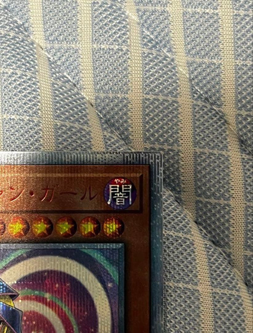 詩*館様 遊戯王　ブラックマジシャンガール 20thシークレット