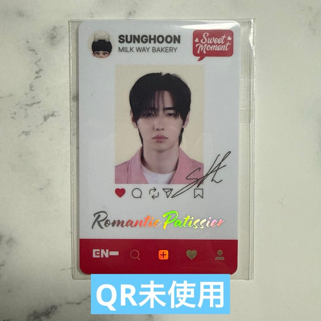 ENHYPEN WORLD SWEET MOMENT SPカード② - メルカリ