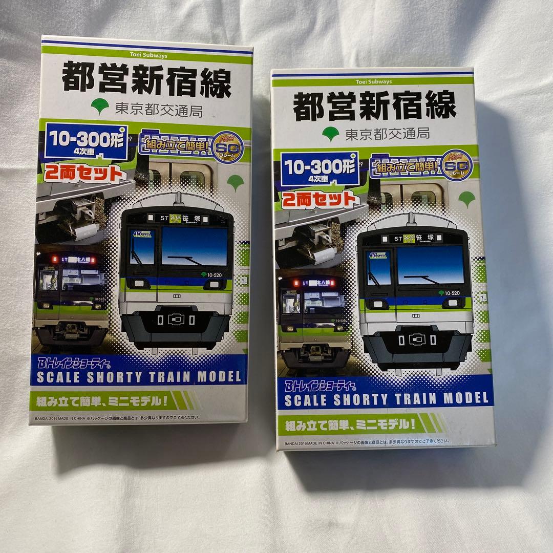 Bトレインショーティー®️都営新宿線 10-300形 4次車 - メルカリ
