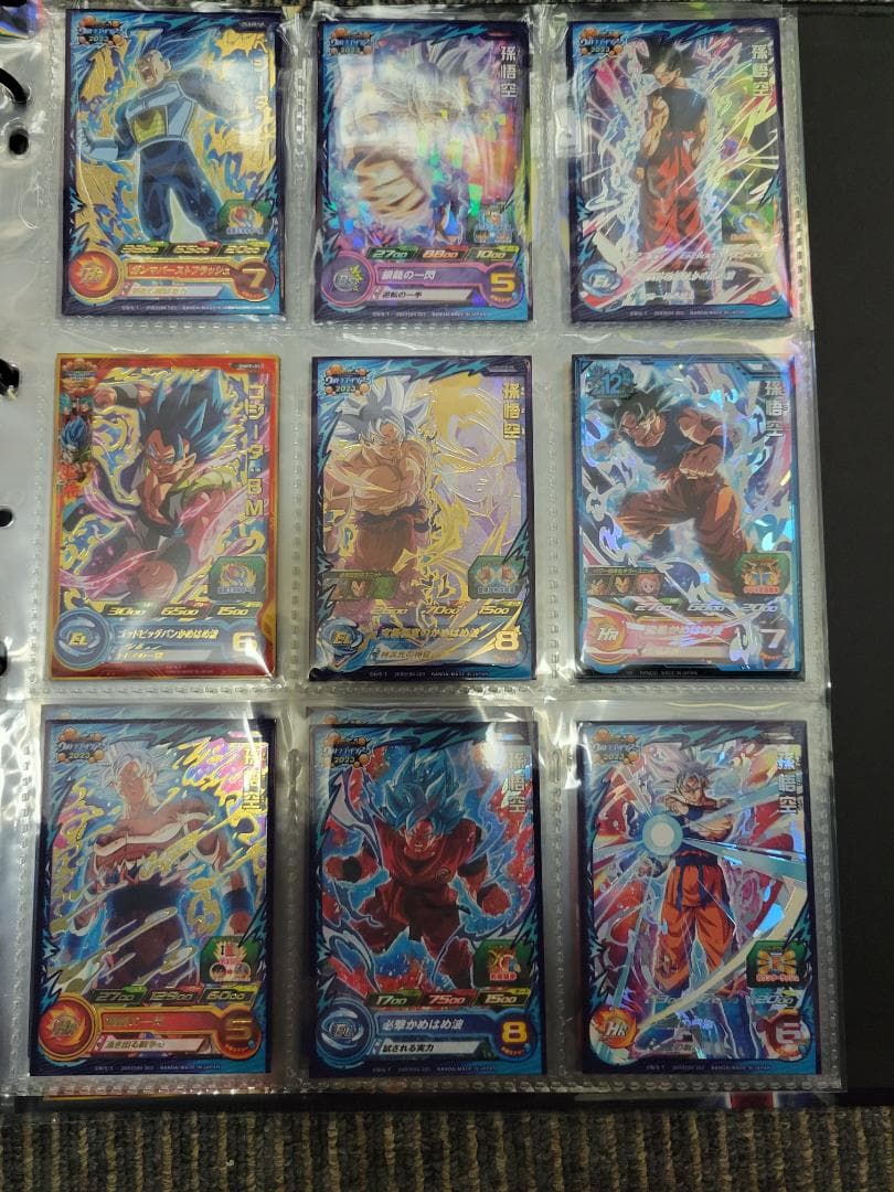 スーパードラゴンボールヒーローズカードセット 引退品