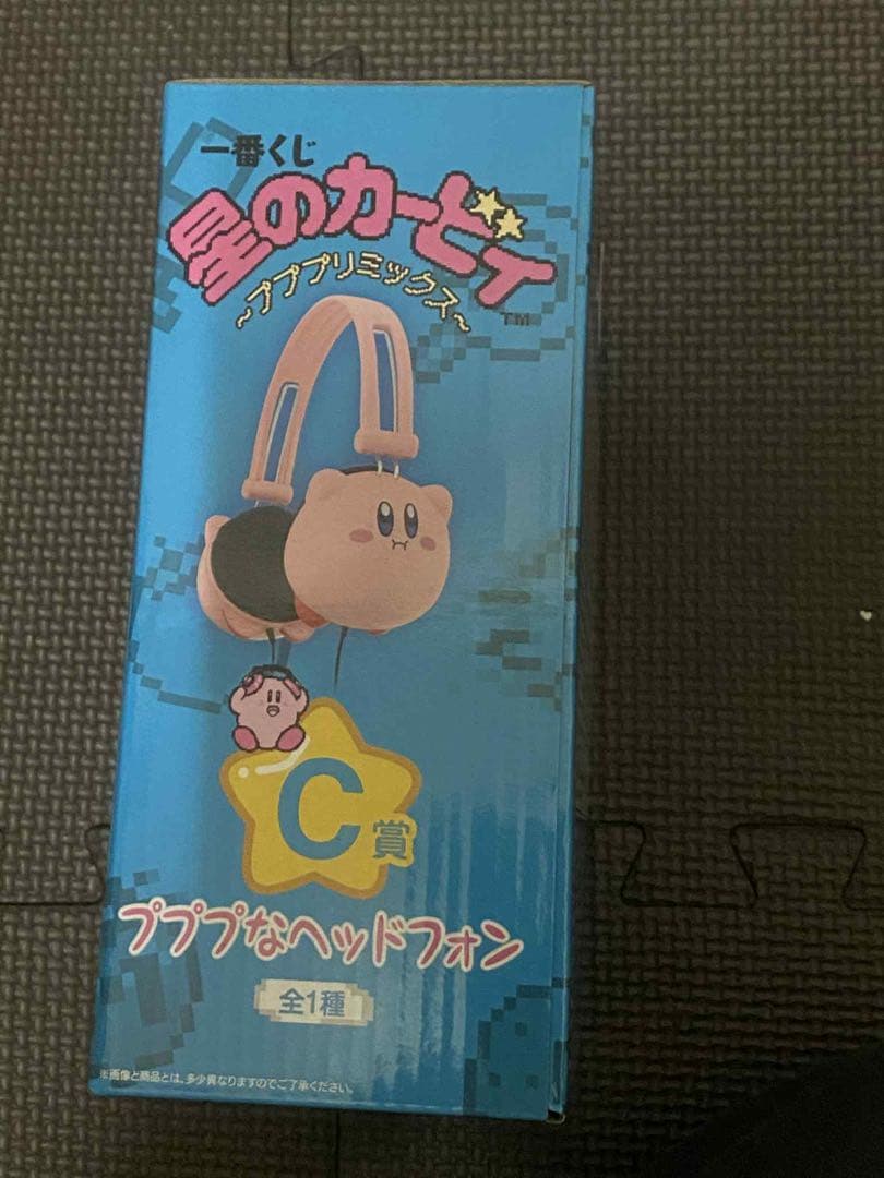 カービイパププフヘッドフォン 一番くじ カービードリームランド バンプレス ト