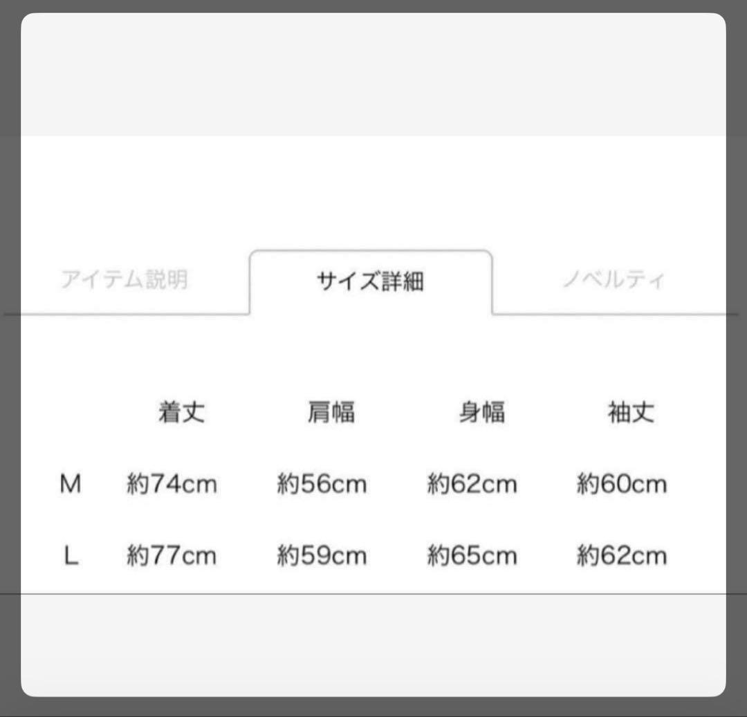 JSB3 MATE白ボアフリースパーカー Mサイズ