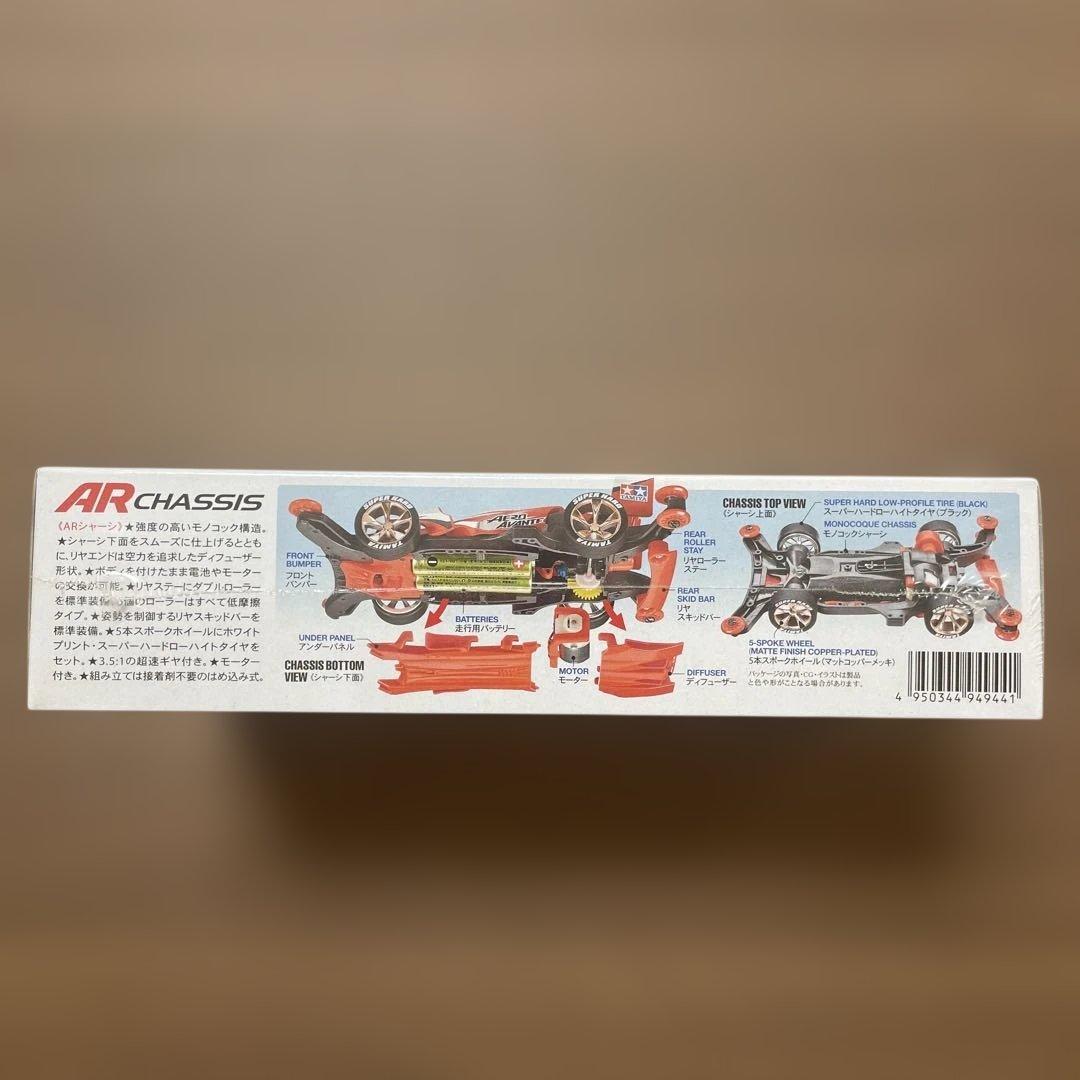 特別限定モデル　エアロアバンテレッドスペシャル　パーツセット